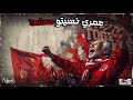 WINNERS 2005 LASCIATEMI TIFARE عمري نسيتو معاها WINNERS 2005 LASCIATEMI TIFARE عمري نسيتو معاها