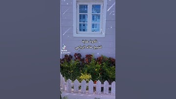 تلاوة عذبة للشيخ خالد الرياعي