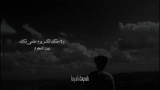 alshami / لا مبالي  & اسماعيل تمر face book stories 🖤 lyrics video 📸 by ali dayoub