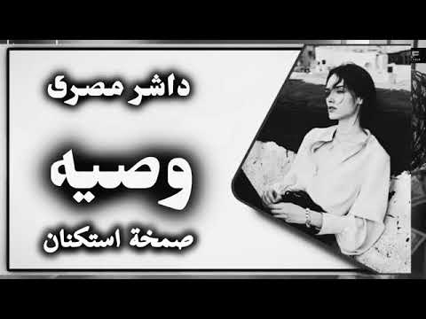 صمخه حصري 2025 ترند المشاهدات Remixing Trending202 Bang Jurgaz Remix اكسبلور فولو