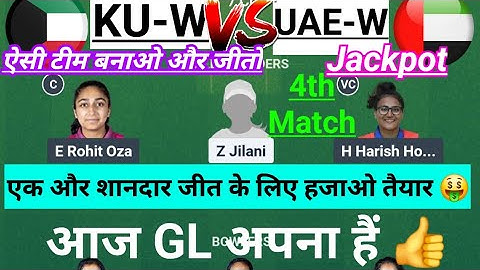 KU-W vs UAE-W Dream11 Team|| ku-w vs uae-w|| kuw vs uaew dream11 prediction, gl team, stats, live