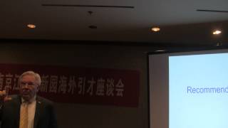 专业协会活动  Atlanta168。com摄制 3)