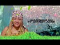 Mirasoa - Many ty aminay agny (Lyrics video)