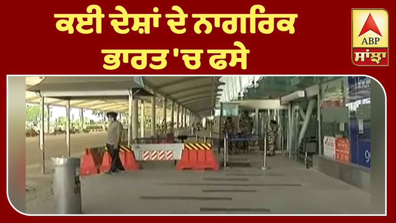 Amritsar Airport ਤੋਂ ਕਿੰਨੇ British ਨਾਗਰਿਕ ਪਰਤੇ ਆਪਣੇ ਦੇਸ਼ | ABP Sanjha