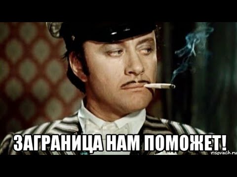 На ком женился остап бендер