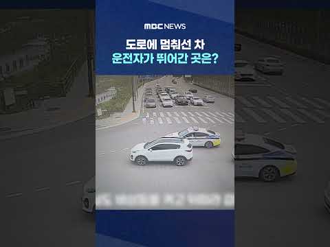 &amp;quot;<strong>아들</strong> 좀 살려주세요&amp;quot; #Shorts (<strong>MBC뉴스</strong>)