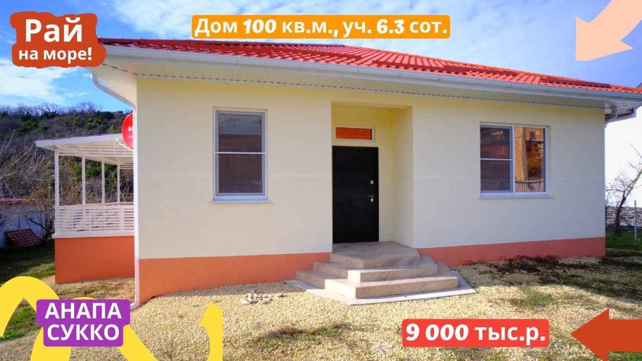 Быстровозводимый дом в Анапа каталог Быстровозводимый дом в Анапа каталог