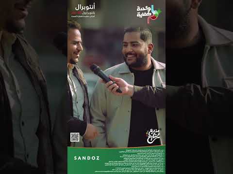 مذيع الشارع الحموضة مابقاش ليها مكان انتوبرال ٢٠