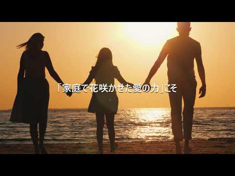 第2回 神統一世界安着のための希望前進大会 09 27 Pr映像 Youtube