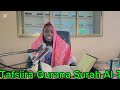 Sheikh Iliyaas Abbaas Tafsiira Qurana Surah Al Tawbah Ayata 18 