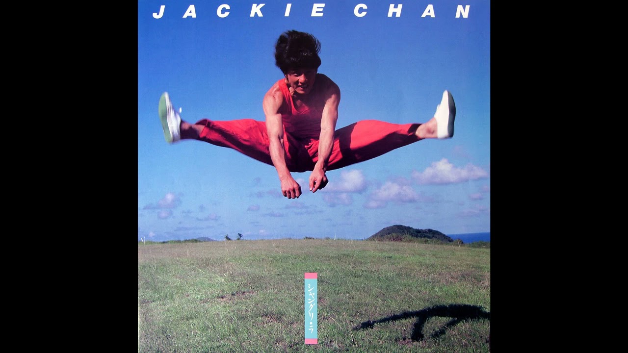Jackie Chan (成龍) - Shangri La (1986) - YouTube