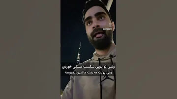 رنت اسکوتر دقیقه ای فقط یک درهم 