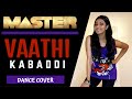 Master  vaathi kabaddi  dance cover  ramana rajasekaran  thalapathy vijay  anirudh  vidyasagar