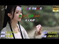 【春の夢】松永ひとみ//日文/漢譯/中譯//MV版