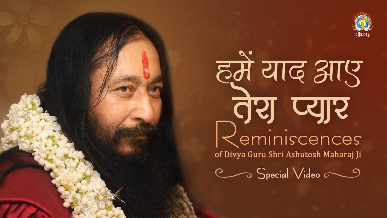       Reminiscences of Divya Guru Shri Ashutosh Maharaj Ji  Guru Purnima 2023