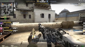 Counter-Strike: Global Offensive | CS: GO | Smoke - Ace xD