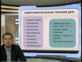 Диабетическая полинейропатия: обзор современных данных