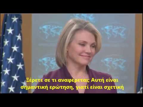 Η αντίδραση του υπουργείου Εξωτερικών των ΗΠΑ στην απειλή του Ερντογάν για «Οθωμανικό χαστούκι»