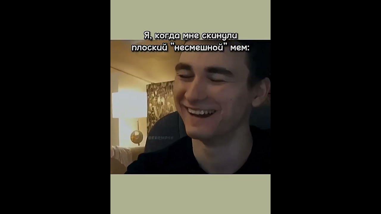 Просто жизненные мемы 2 Брайн Мапс - YouTube