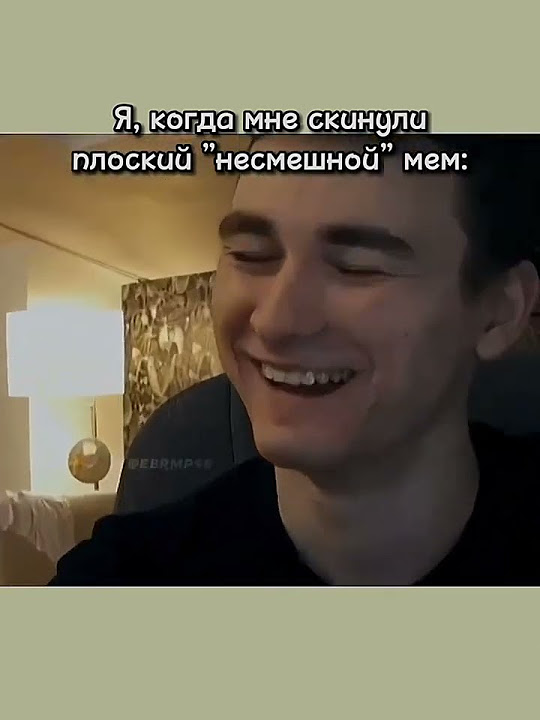 Просто жизненные мемы 2 Брайн Мапс - YouTube