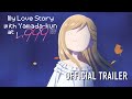My Love Story with Yamada-kun at Lv999  |  OFFICIAL TRAILER 2