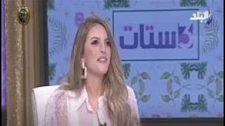 3 ستات - لقاء مع نورهان رفعت مصممة الكرفتات في برنامج 3 ستات