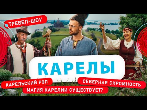 Video: Nacionalnost - Rus! Zvuči ponosno