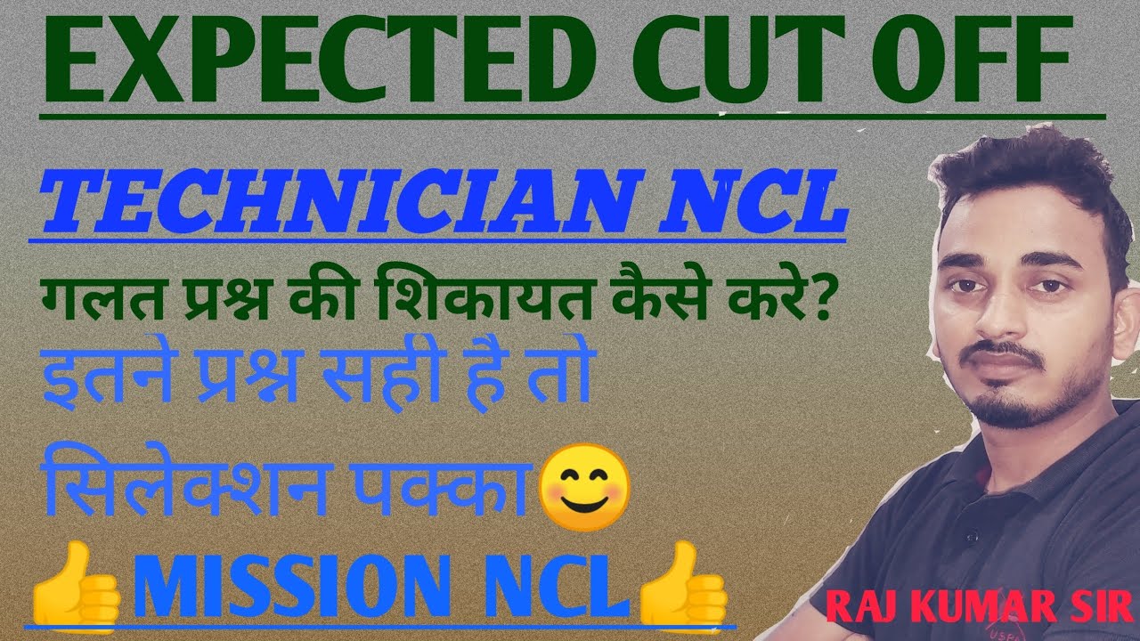 Expected cut off technician NCL||mission NCL||onlineclassesbypriya
