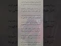 عرضة دواسر اورق لا توانى تقدم وارفع الراية مع الكلمات شويمطة عرضة دواسر اورق لا توانى تقدم وارفع الراية مع الكلمات شويمطة