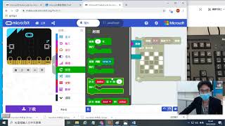 Microbit Advanced P6 ver 1