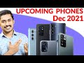 Upcoming Phones in Dec 2021 Malayalam. Upcoming Best SmartPhones in Dec 2021 Malayalam.