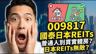 Should Ordinary People Stop Buying Houses 009817 Why Is Japanese Real Estate Securitization More