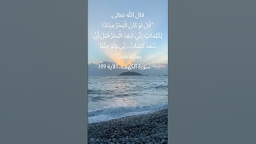 قال النبي ﷺ: “من قرأ سورة الكهف يوم الجمعة أضاء له نور بين الجمعتين”