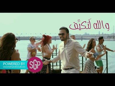 TÉLÉCHARGER HAITHAM SHOMALI HAITHAM SHOMALI TÉLÉCHARGER