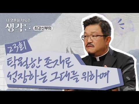 영상썸네일