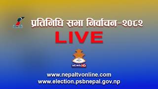 प्रतिनिधि सभा  सदस्य निर्वाचन -२०८२  || NEPAL TELEVISION screenshot 2
