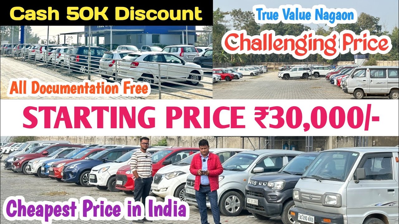 Автомобиль за 1 лакх така наличными 🔥 Настоящая ценность, Нагаон📍 Без документов ✅️ Скидка 50 000