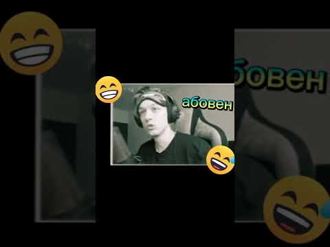 мне понравился абовен