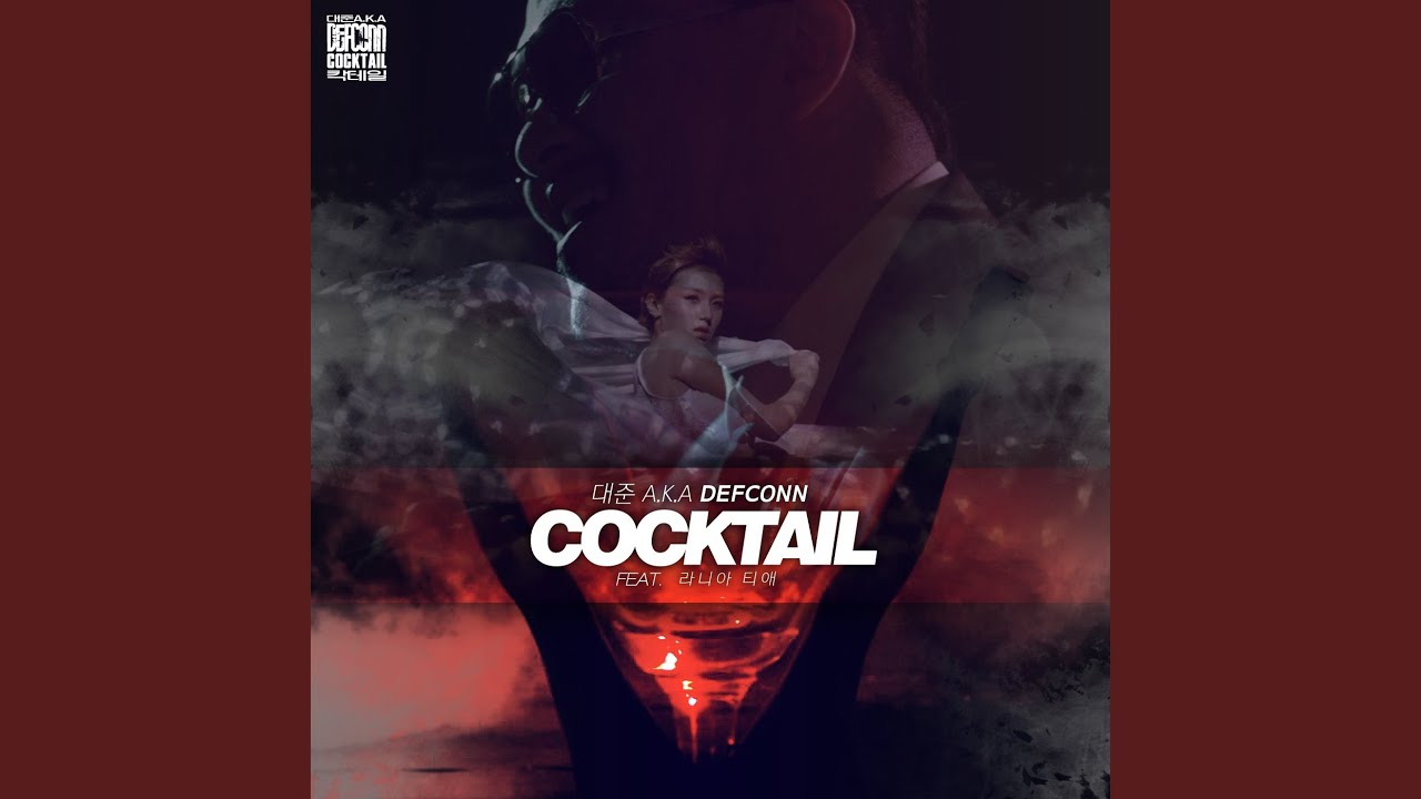 daejune cocktail daejune cocktail