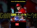 【超速報】ドジャースがまさかの5年契約発表！トラウト号泣…大谷翔平の“運命を変えた一言”に全米騒然#ショウヘイオオタニ #MLB #ドジャース！