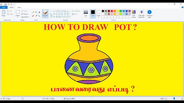 How to draw a pot || MS PAINT || smart sky