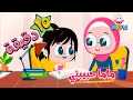 اغنية ماما حبيبتي مع مجموعة من اغاني الاطفال قناة  