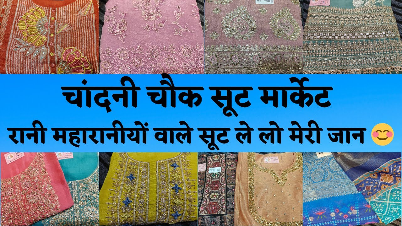 CHANDNI CHOWK KATRA ASHARFI Designer Suits Collection | Bridal Partywear Suits