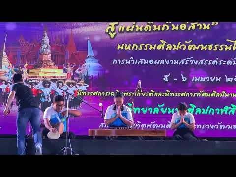 เดี่ยวจะเข้ เพลงสารถี สามชั้น