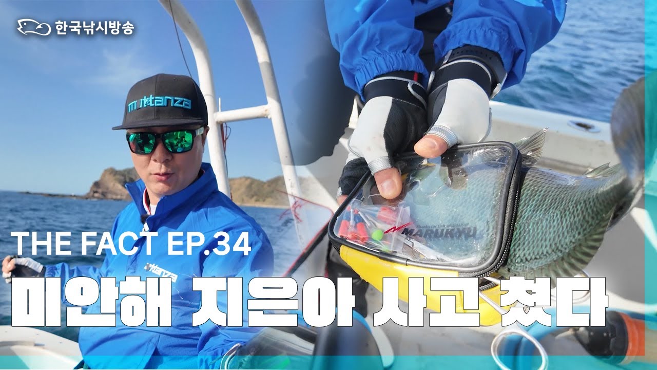 ФАКТ Эпизод 34: Полное завоевание острова Цусима 2