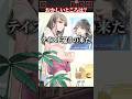 ⑦謎解き クイズのゲーム実況。暇つぶしゲーム。【違和感JKクイズ】/スマホゲーム/アプリゲーム、バカゲー実況 #スマホゲーム #shortsスマホゲーム