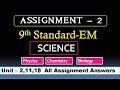 9th Science July Month Assignment Answer Key Download PDF English Medium