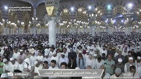 صلاة الفجر الشيخ عبدالمحسن القاسم يوم الثلاثاء 30 رمضان 1445هـ سورة إبراهيم