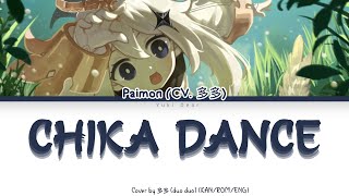 Chika Dance (チカっとチカ千花っ♡) - Genshin Chinese VA 多多 cover - KAN/ROM/ENG