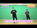 【HOUSE】サイドウォーク RISING Dance School ライジングダンス ハウス SIDEWALK